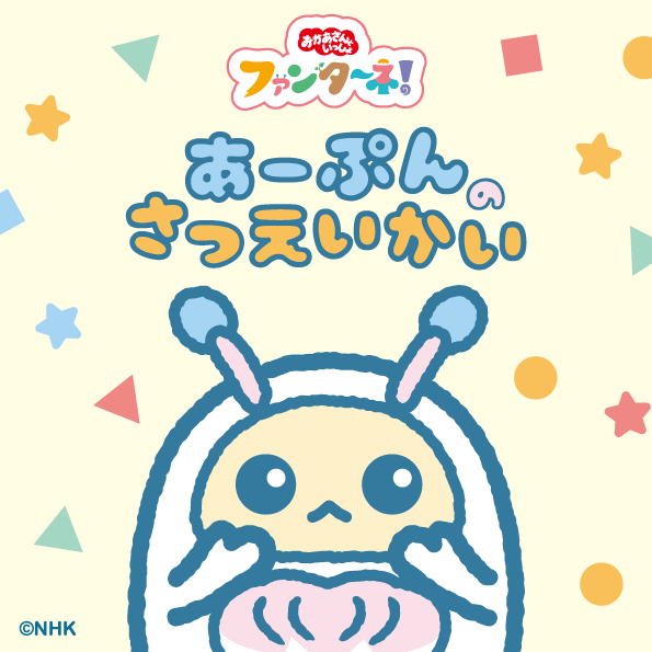 パッコロリン