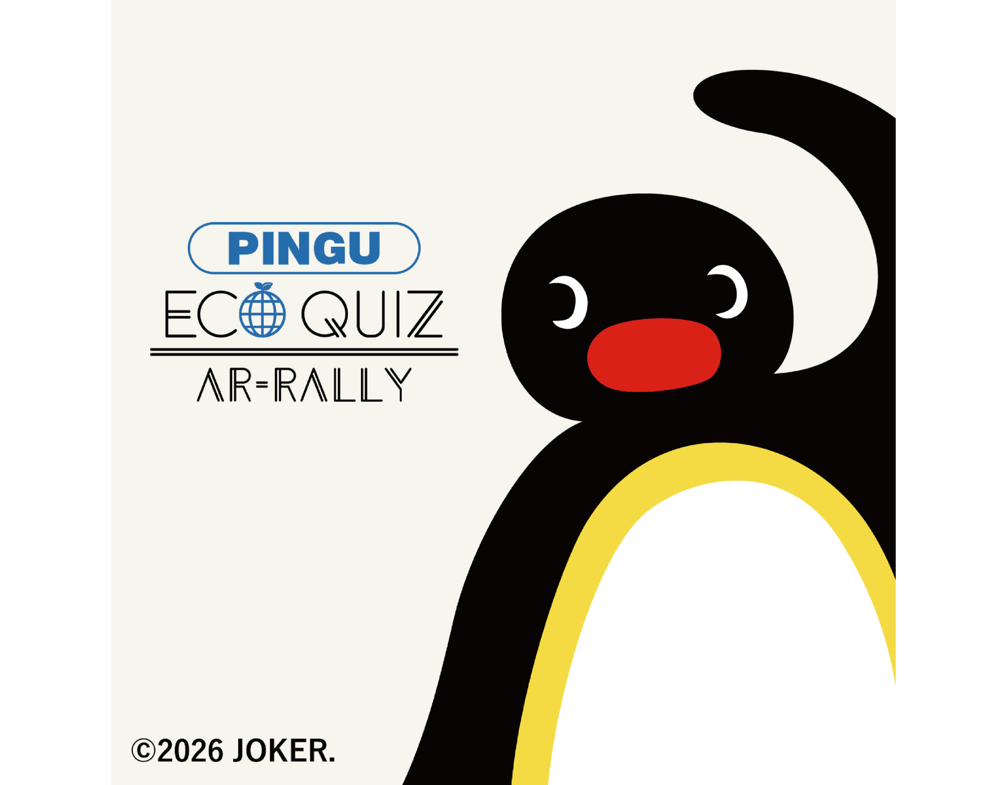 PINGU